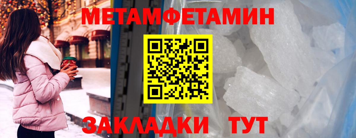 Амфетамин Розовый Кирово-Чепецк