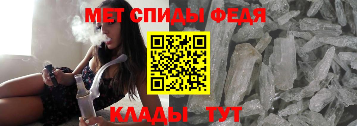 АМФЕТАМИН 97%  АМФ  Кирово-Чепецк  Вход с VPN 