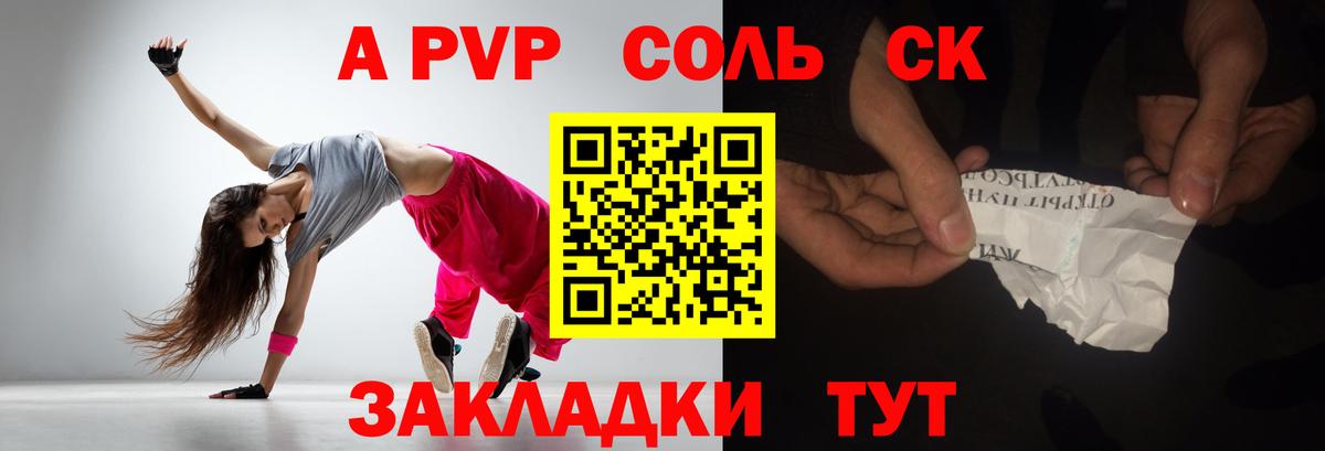 Альфа ПВП СК КРИС Кирово-Чепецк