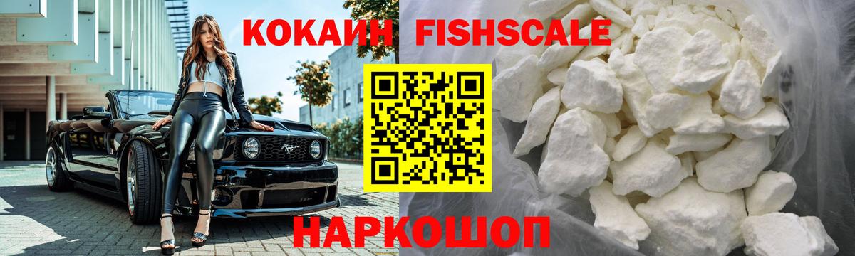 Кокаин Перу Кирово-Чепецк