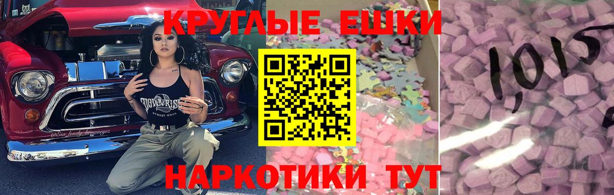 Кирово-Чепецк  ЭКСТАЗИ MDMA  это наркотические препараты  ЭКСТАЗИ MDMA  Вход с VPN 