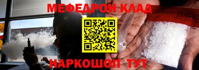 наркотики Кимры