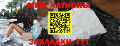 прущая мука Конаково