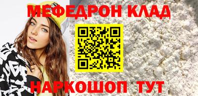 герыч Комсомольск-на-Амуре