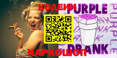 мяу мяу кристалл Кингисепп