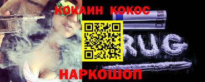 наркотики Кимры