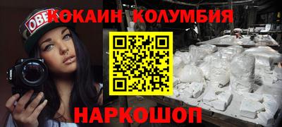 герыч Комсомольск-на-Амуре