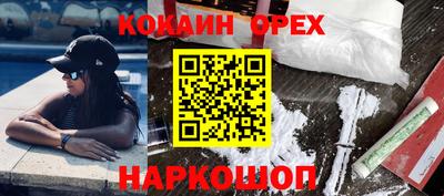 наркотики Кимры