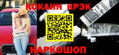 герыч Комсомольск-на-Амуре