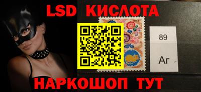 MDMA Коммунар