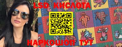 мяу мяу кристалл Кингисепп