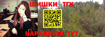 мяу мяу кристалл Кингисепп
