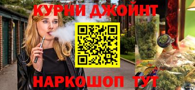 стафф Кинель