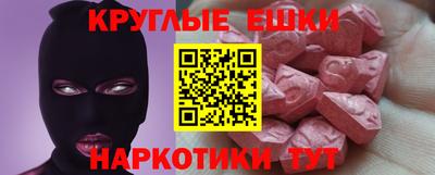 MDMA Коммунар