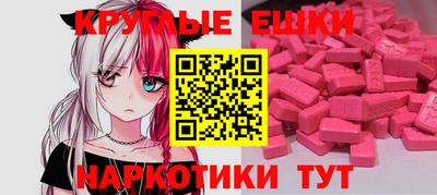 стафф Кинель