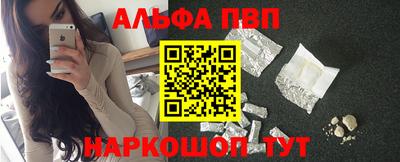 прущая мука Конаково