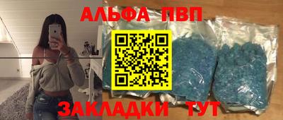 прущая мука Конаково