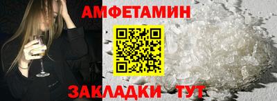 мяу мяу кристалл Кингисепп