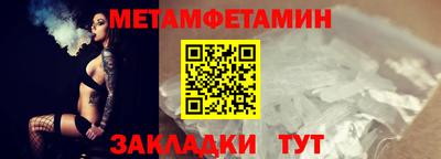 герыч Комсомольск-на-Амуре