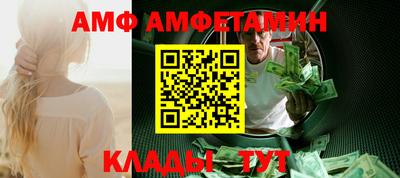 стафф Кинель
