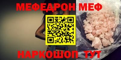 MDMA Коммунар