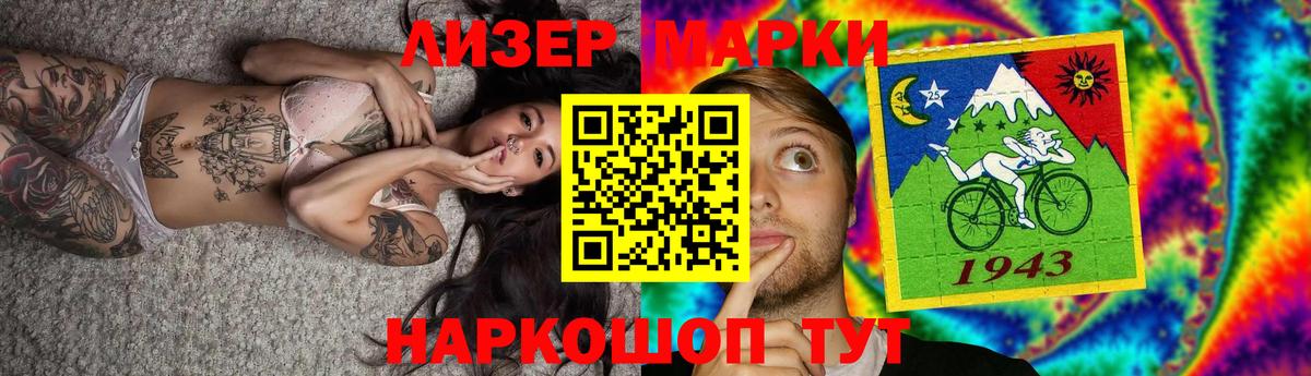 LSD-25 экстази кислота Кирово-Чепецк