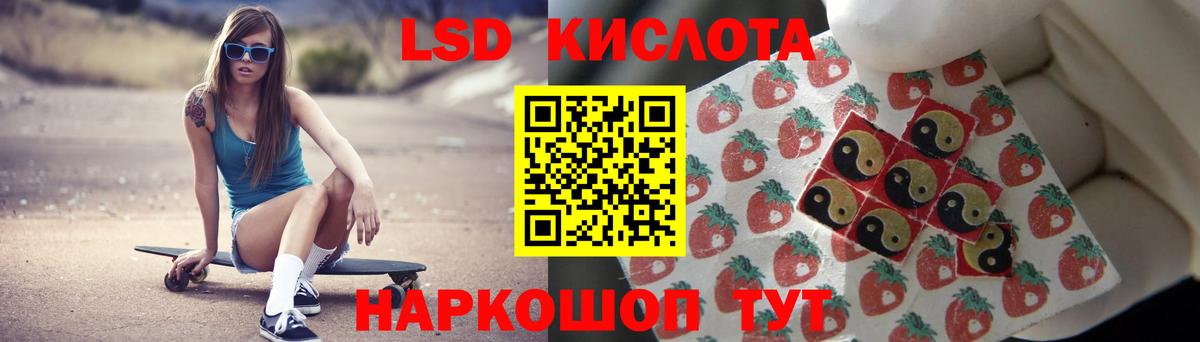 ЛСД экстази ecstasy  Вход с VPN  LSD-25 экстази  Кирово-Чепецк 