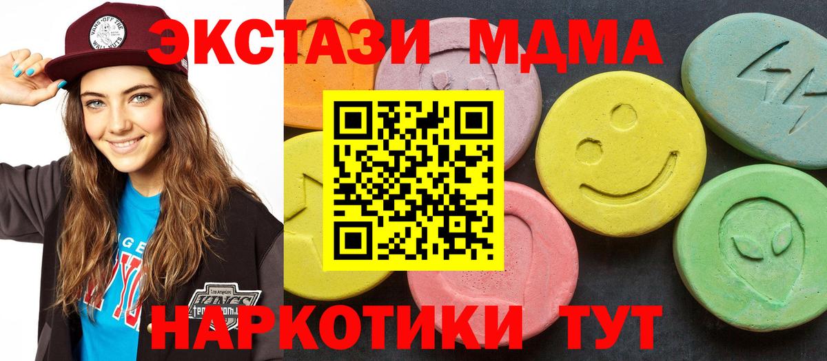 МДМА VHQ Кирово-Чепецк