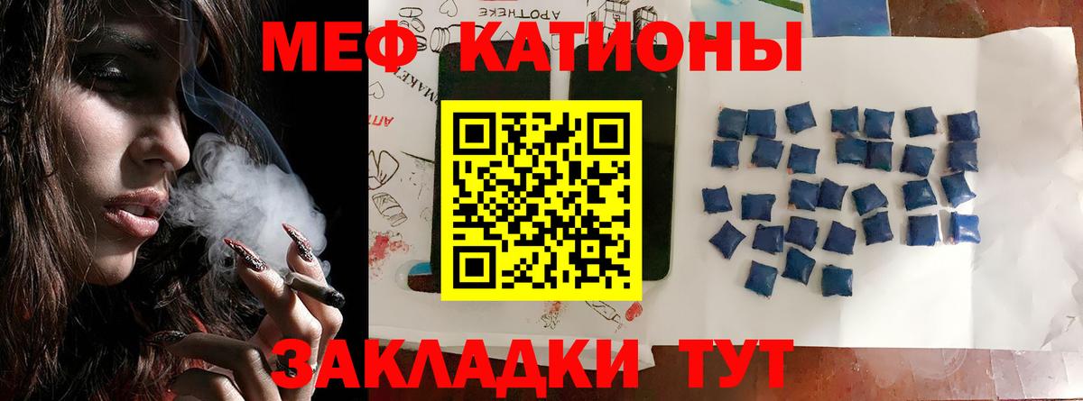 МЕФ  Кирово-Чепецк