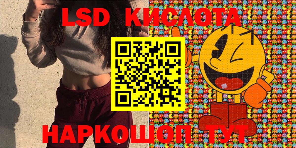 Марки N-bome  Вход с VPN  Кирово-Чепецк  Марки NBOMe 1500мкг 