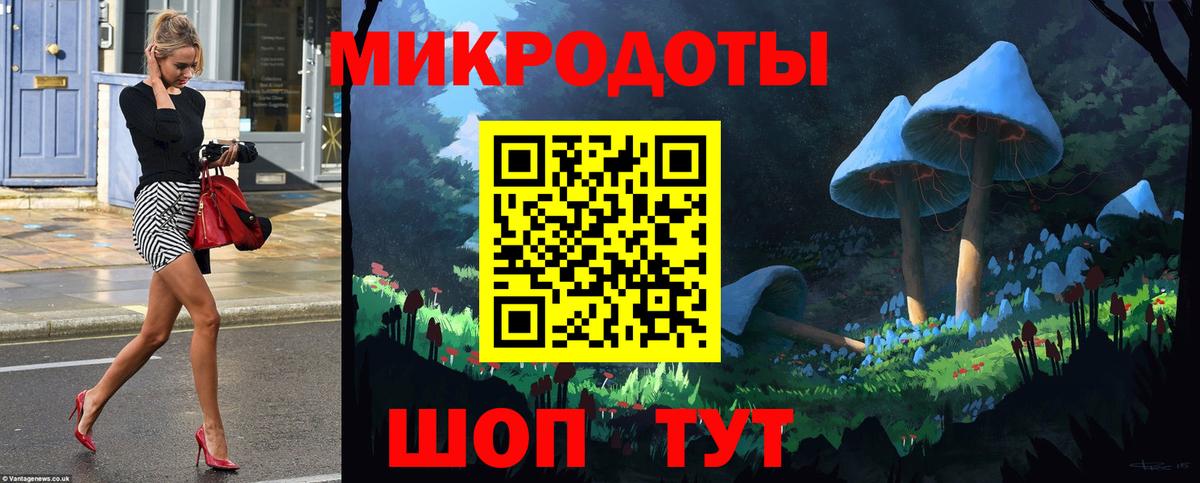Галлюциногенные грибы мухоморы  Вход с VPN  Кирово-Чепецк 