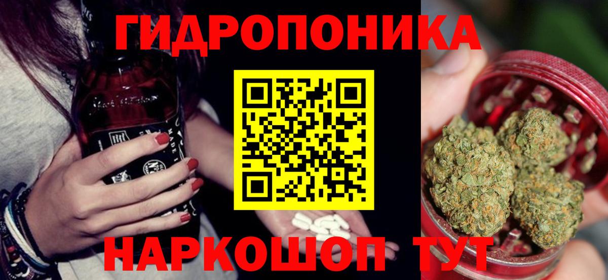 Шишки марихуана индика Кирово-Чепецк